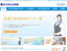 Tablet Screenshot of hkg.co.jp